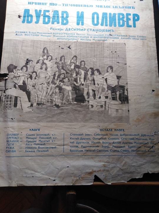 Plakat predstave „Ljubav i Oliver”, Niš