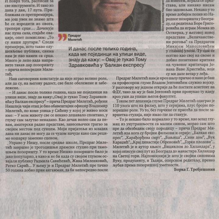 Gluma je običan život