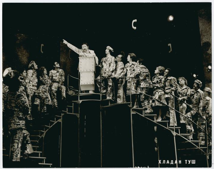 Hladan tuš, Narodno pozorište Niš, 1976. — D. Antić, P. Miletić, J. Igić, M. Nedeljković, S. Petrović i ansambl