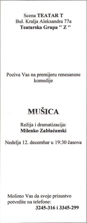 Pozivnica za premijeru obnove „Mušice”, Teatar „T”, 12. 12. 2004.