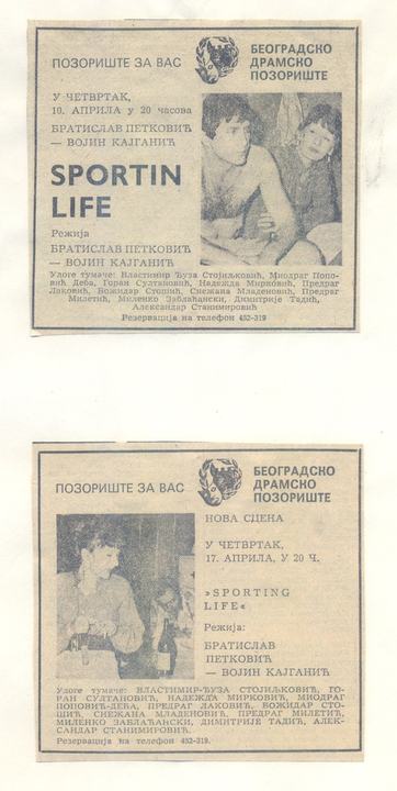 Program predstave „Sporting Life”, BDP, 1979.